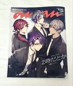 2026年最新】2時だとかの人気アイテム - メルカリ