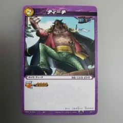 ワンピース ミラクルバトルカードダス マーシャル・D・ティーチ 23/85
