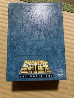 2025年最新】聖闘士星矢 THE MOVIE BOX の人気アイテム - メルカリ