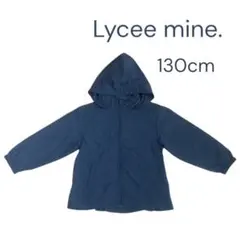 ✨️24時間以内発送✨️ Lycee mine. マウンテンパーカー 130cm