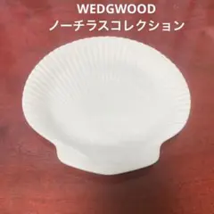2026年最新】ウェッジウッド ノーチラスの人気アイテム - メルカリ