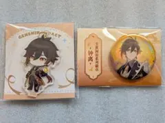 Item thumbnail for item 6a7bbe14-f584-40f9-b086-ab3e142dfdff