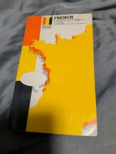 French Made Simple 学習参考書 洋書