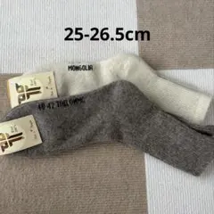 【新品】モンゴル産ウール100％ ソックス 25〜26cm 防寒 暖かい