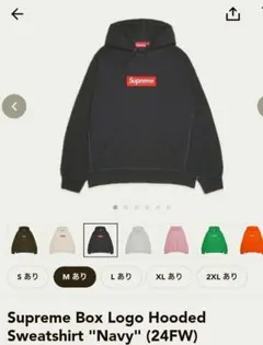 新品】Supreme Cross Box Logo foodie - メルカリ