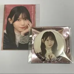 櫻坂46 山下瞳月 オンラインくじ クリアカード 缶バッジ セット