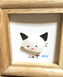 シーグラスアート『猫』