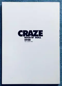CRAZE クレイズアルバムセット Amazon.co.jp: craze(紙ジャケット仕様): ミュージック