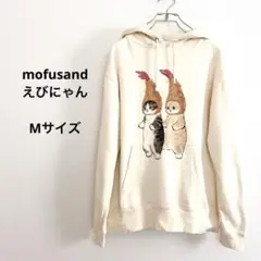 mofusand モフサンド エビにゃん パーカー Mサイズ ユナイテッドアスレのサムネイル