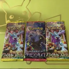 ポケモンカード　クリムゾンヘイズ　ワイルドフォースパック売り