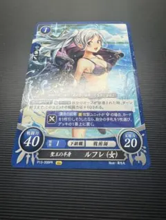 ファイアーエムブレム0 サイファ スペシャルマーカーカード ルキナ