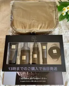 ポーチ付き　Nオーガニック　Vie 5種トライアルセット　バリアクリーム他