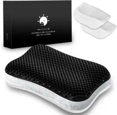 無重力 ジェル枕 TPE ファイバー枕 2枚カバー付き 13段階高さ調節可能