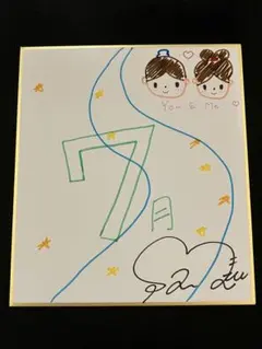 2025年最新】諸橋沙夏サインの人気アイテム - メルカリ