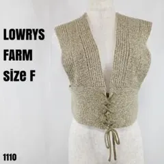 LOWRYS FARM ローリーズファーム ニットベスト ビスチェ1110