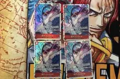 【最安値】ボア・ハンコック SR 赤 4枚 ワンピースカード