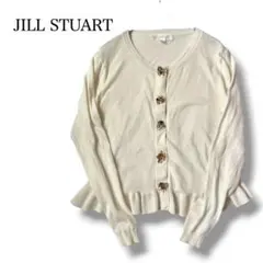 JILL STUART ビジューカーディガン フリル コットン M アイボリーのサムネイル