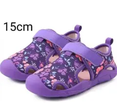 訳あり【新品】水陸両用 マリンシューズ 15cm パープル 女の子 サンダル