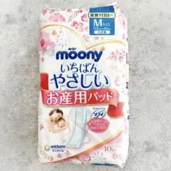 【新品未開封】moony 産褥パッド Mサイズ いちばんやさしいお産用パッド