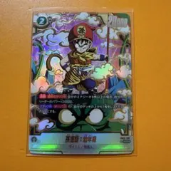 2026年最新】孫悟飯幼年期 scrの人気アイテム - メルカリ
