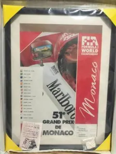 2026年最新】モナコ ポスター f1の人気アイテム - メルカリ