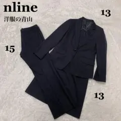 エヌライン 洋服の青山 セットアップ 3点セット ジャケット スカート パンツ