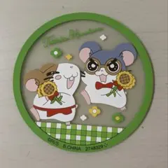 とっとこハム太郎 ラバーコースター