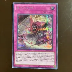 ドミナスパージ シークレット シク3枚 2025年最新】ドミナスパージ シークレットの人気アイテム - メルカリ