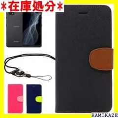 ☆送料無料 シズカウィル shizukawill AQUO 黒×焦茶 1610