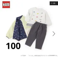 petit main トミカ福袋セット100cm ￥1000クーポン付き
