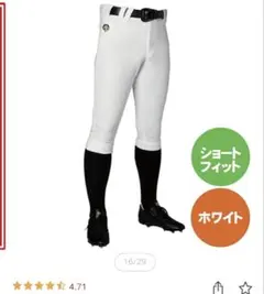 デサント　ショートフィット　新品のサムネイル
