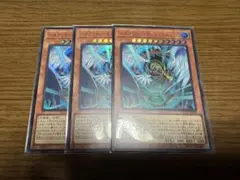 遊戯王 ハネクリボーサバティエル LV10 ウルトラ