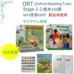 未開封◇韓国 ORT 音声ペン対応 Kipper Stage7 18冊◇5 Amazon | Oxford Reading Tree Audio Pen Set Level 1+ | Roderick