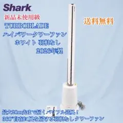 shark 扇風機 訳アリ ジャンク扱い TF200SJBK チャコールグレイ - メルカリ