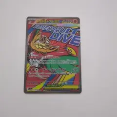 メガルチャブルex MA MEGA ハイクラスパック MEGAドリームex 2…