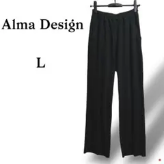 人気・美品 アルマデザイン リブスウェットパンツ M イージー 秋冬　カジュアル