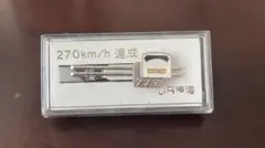 生薬標本セット 80種 - メルカリ