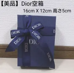 【美品】ディオールオム ディオール Dior　空箱　ギフトセット