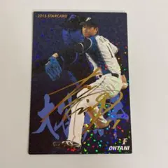 2026年最新】プロ野球チップス 大谷翔平 サインの人気アイテム - メルカリ