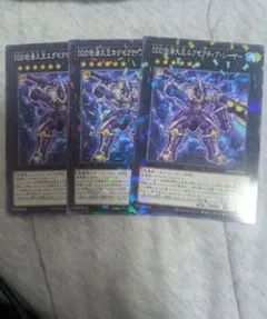 遊戯王　エグゼクティブシーザー　ノーパラ3枚