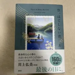 2026年最新】檜垣_良多の人気アイテム - メルカリ