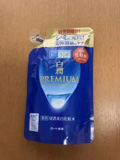 肌ラボ 白潤プレミアム 薬用浸透美白化粧水 つめかえ用のサムネイル
