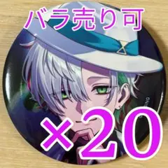 2026年最新】クロノヴァ 缶バッジ かなめの人気アイテム - メルカリ