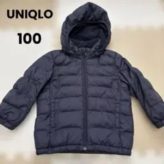 ユニクロ　ライトウォームパデットパーカ　サイズ100 ネイビー