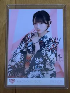 2026年最新】野口衣織 生写真 直筆の人気アイテム - メルカリ