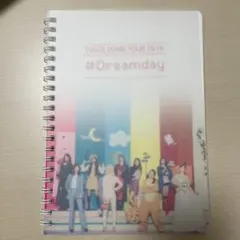 TWICE #Dreamday ノート