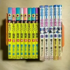 エスパー魔美 8巻セット シルバークロス 5巻セット 藤子不二雄