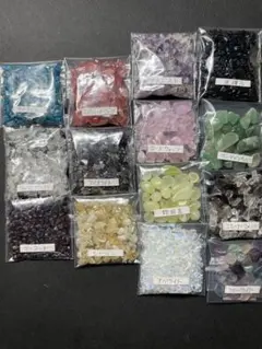 ★天然石など★さざれ石 各20g14種類セット●まとめ売り♡アソート15