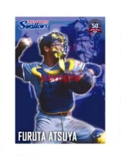 【入手困難】 古田敦也　ポスター　スワローズドリームゲーム　受注販売商品