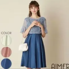 AIMER　ワンピース　ダークブルー